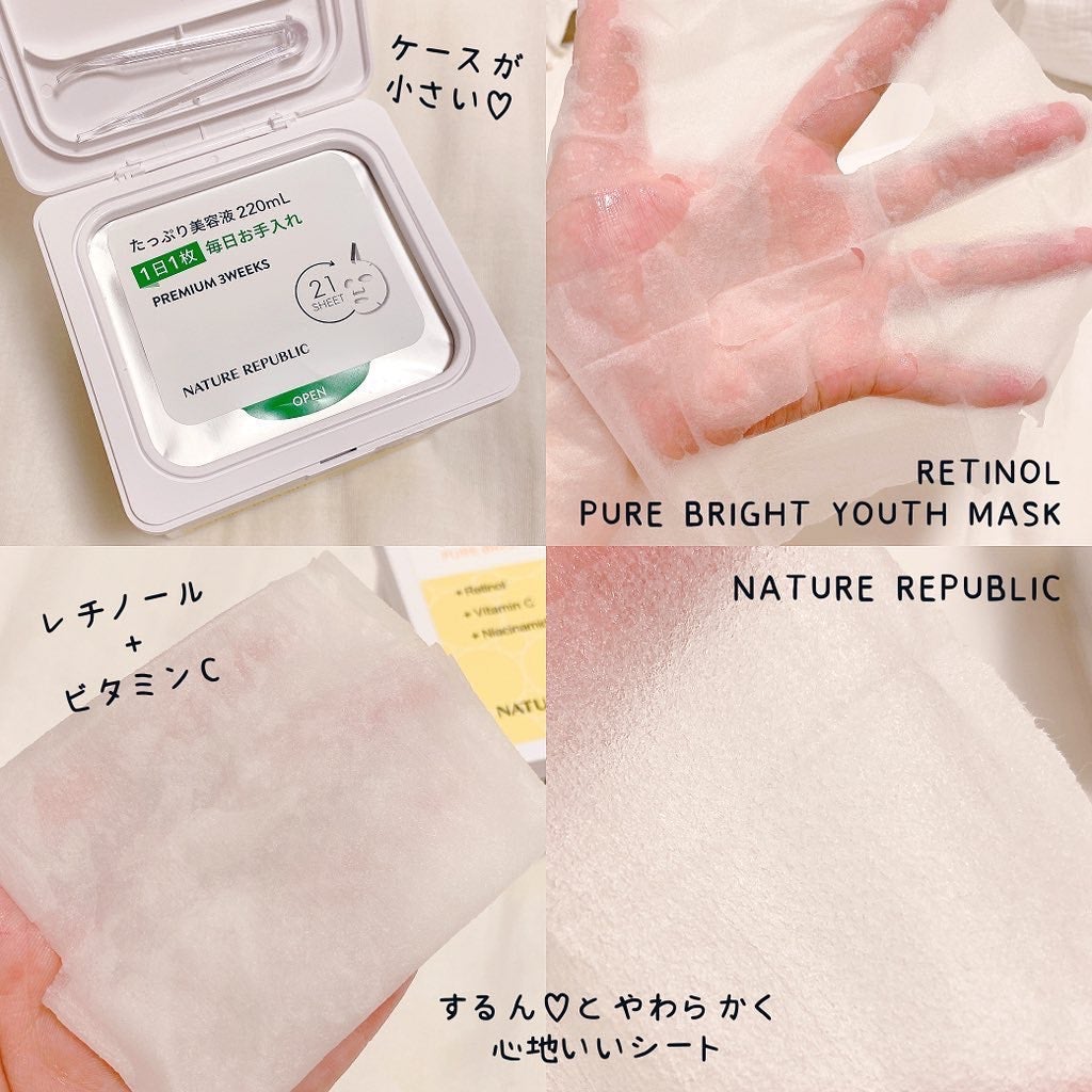 キューブマスク レチノール/ネイチャーリパブリック/シートマスク・パックを使ったクチコミ(2枚目)
