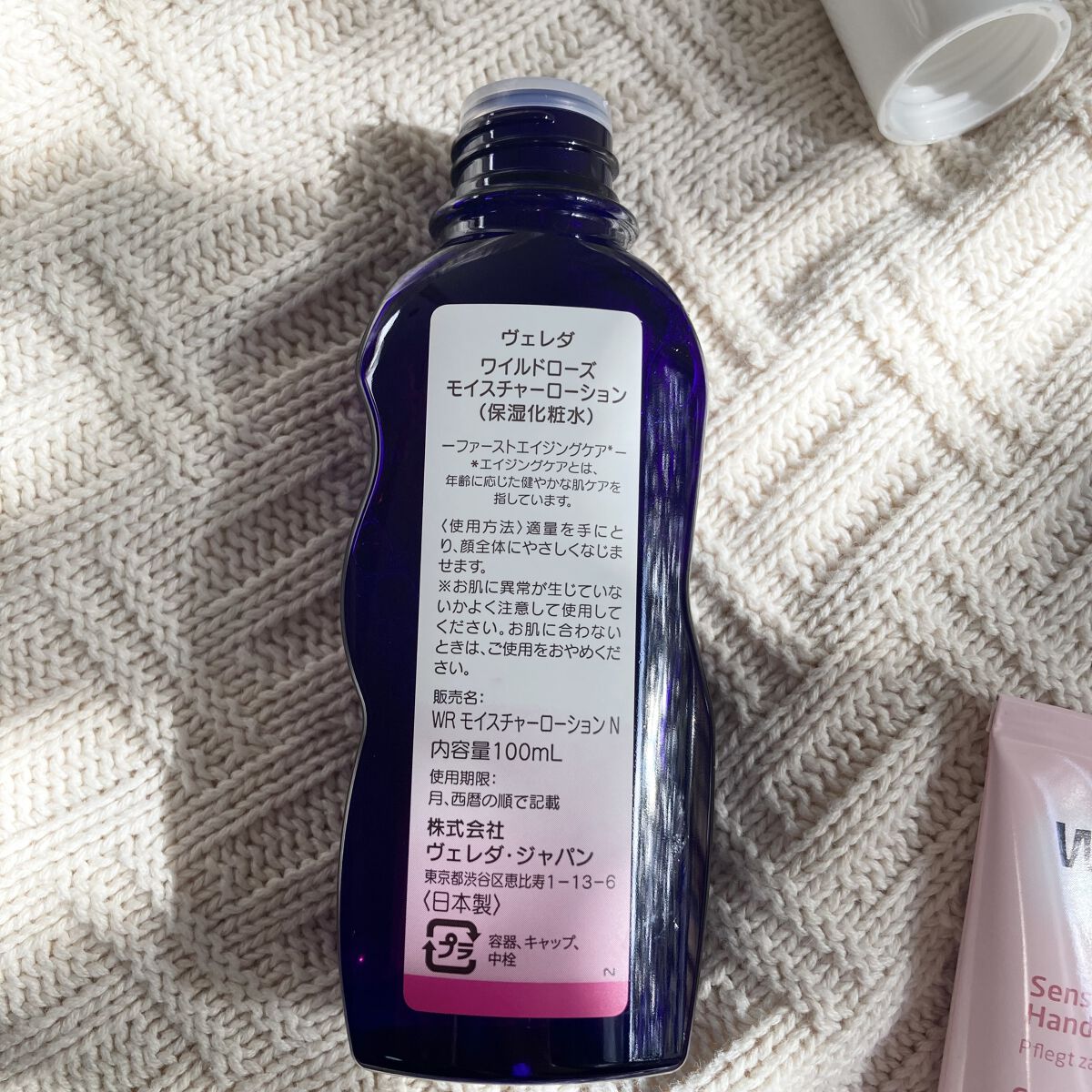 ワイルドローズ モイスチャーローション/WELEDA/化粧水を使ったクチコミ（3枚目）