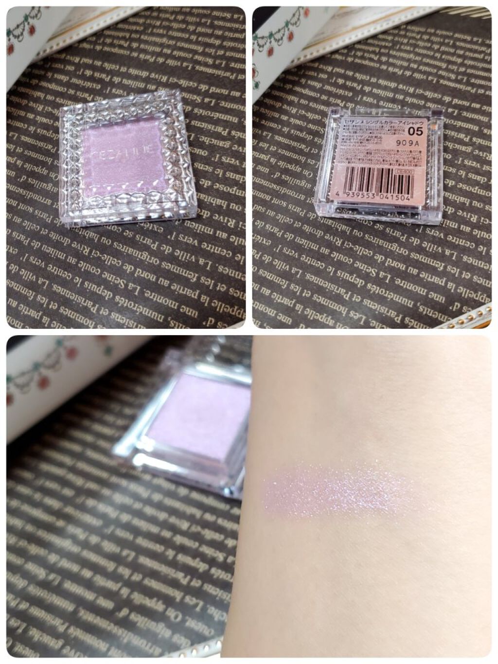 ドラマティックスタイリングアイズ/マキアージュ/アイシャドウパレットを使ったクチコミ（3枚目）