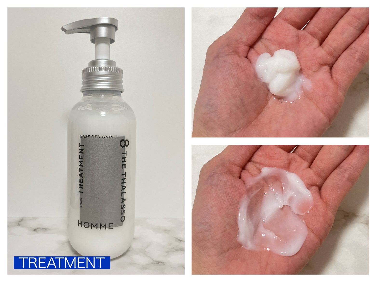 エイトザタラソ オム ベースデザイニング シャンプー／ヘアトリートメント/エイトザタラソ/市販シャンプーを使ったクチコミ（3枚目）