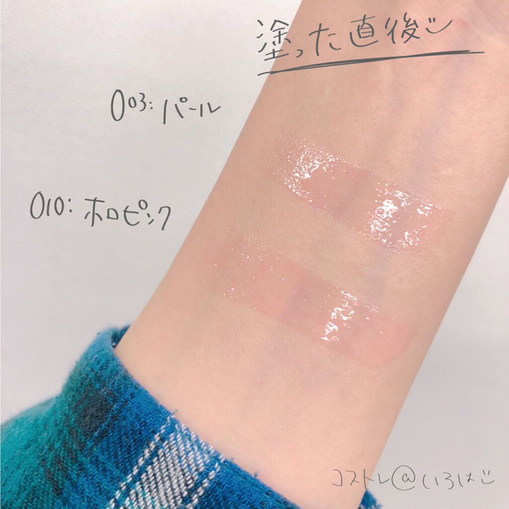 ディオール アディクト リップ グロウ オイル/Dior/リップグロスを使ったクチコミ（2枚目）