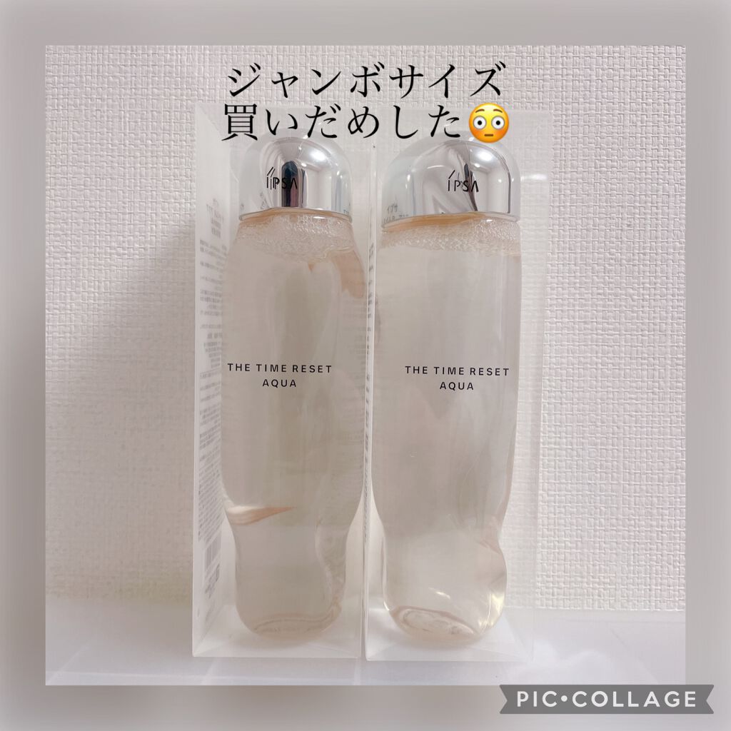 ザ・タイムR アクア/IPSA/化粧水を使ったクチコミ(1枚目)