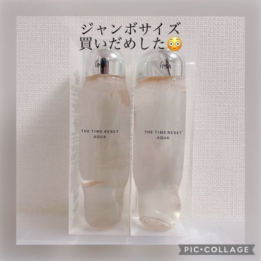 ザ・タイムR アクア 300ml 数量限定/IPSA/化粧水を使ったクチコミ（1枚目）