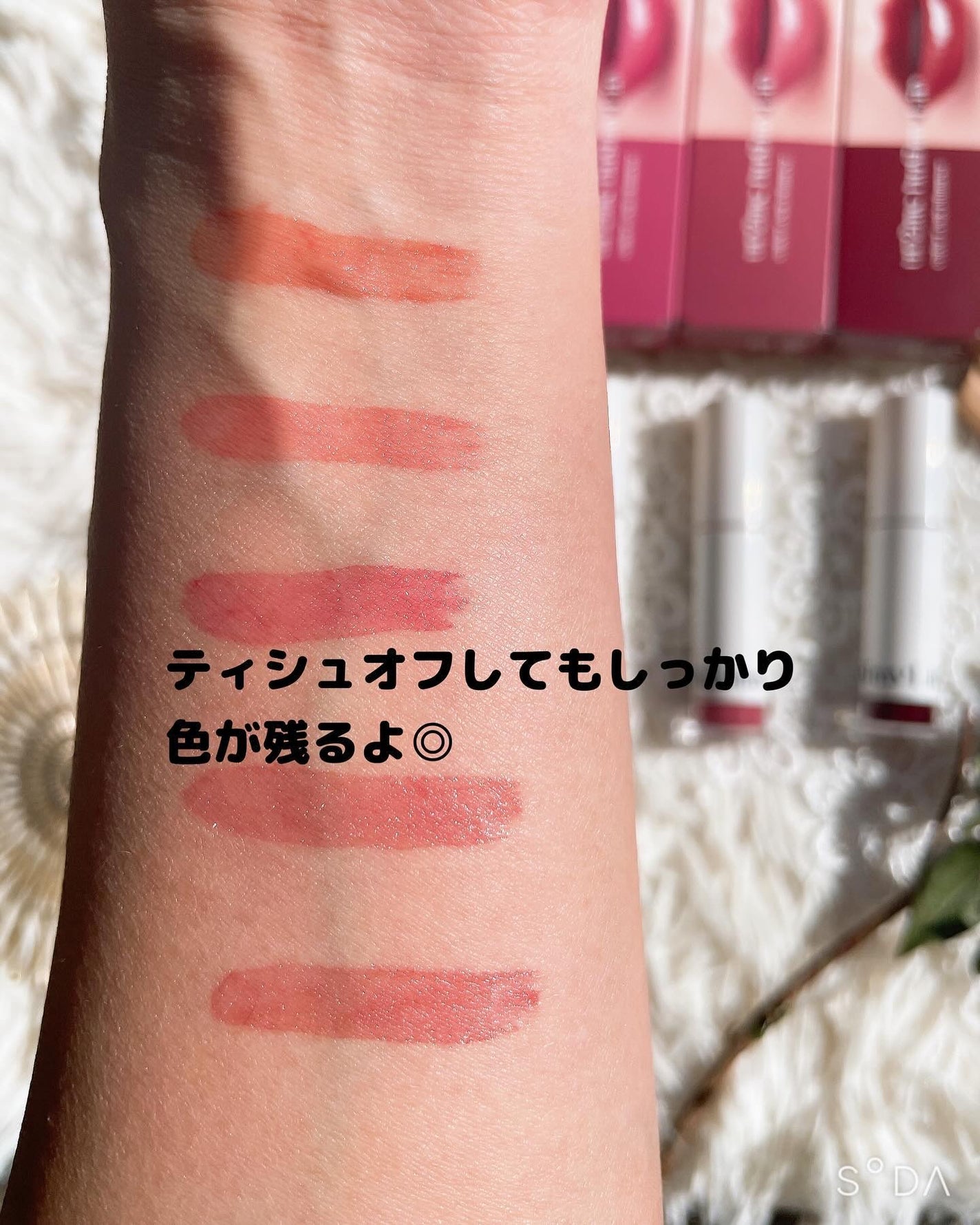 アップトゥーミー ハグマイリップ カラーロックプランパー/up2me/リッププランパーを使ったクチコミ(7枚目)