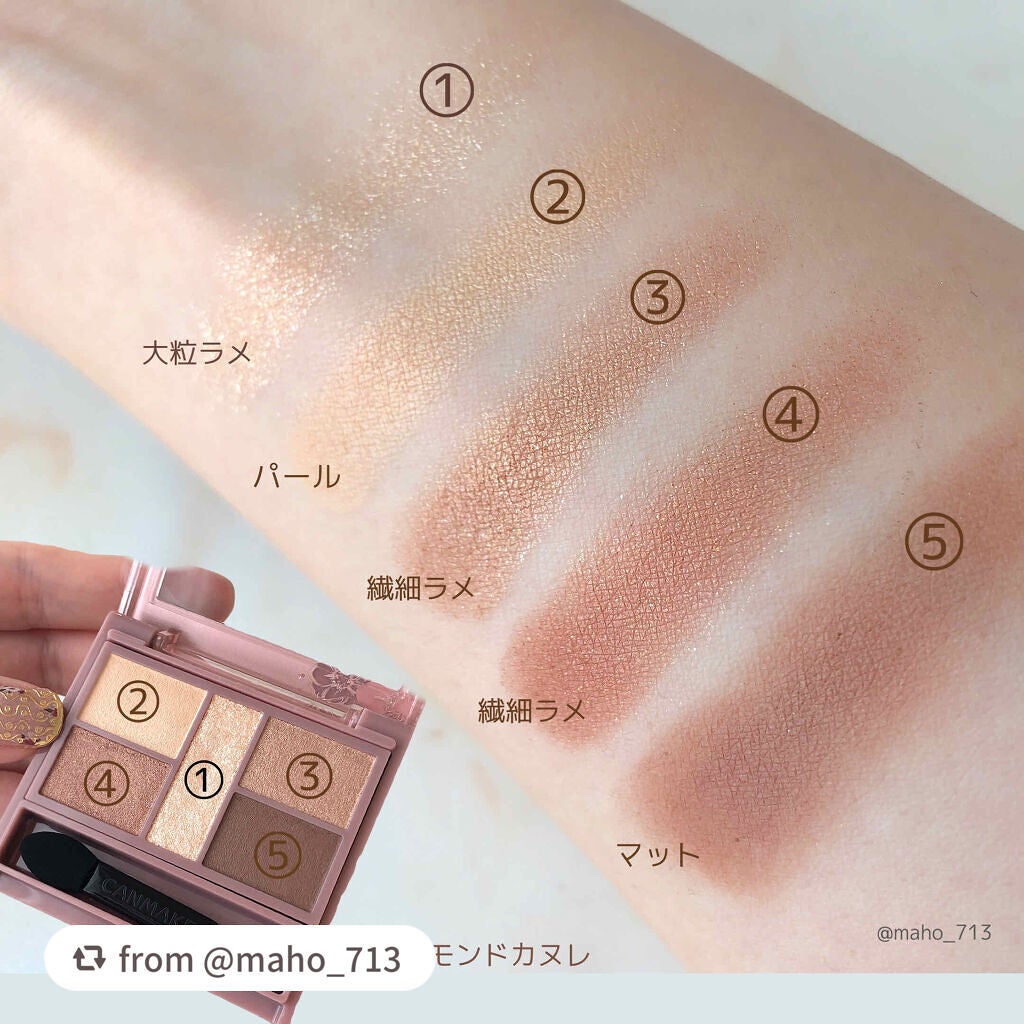 パーフェクトスタイリストアイズ/キャンメイク/アイシャドウパレットを使ったクチコミ(3枚目)