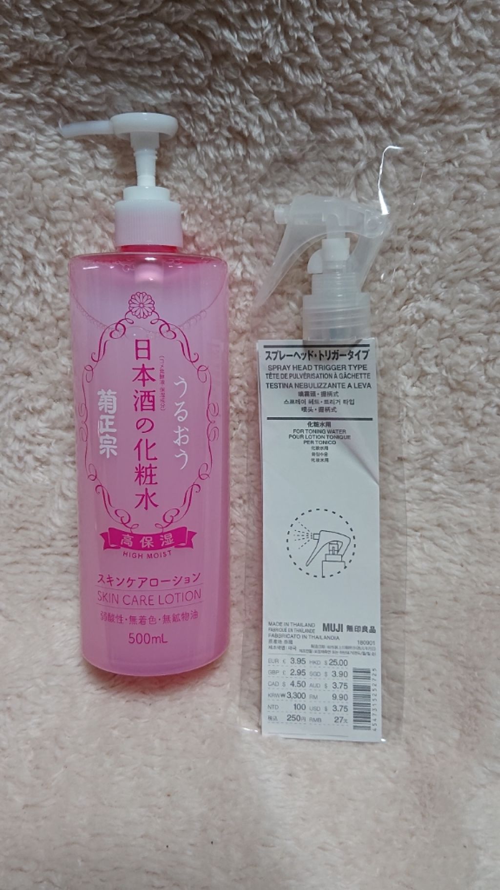 日本酒の化粧水 高保湿 菊正宗を使った口コミ 菊正宗スキンケアローションハイモイスト無印 By Coral Lips