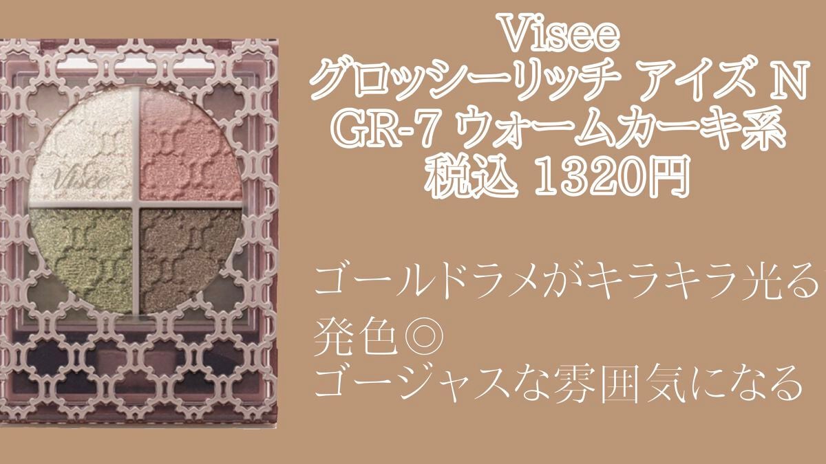 リアルクローズシャドウ/excel/アイシャドウパレットを使ったクチコミ(5枚目)