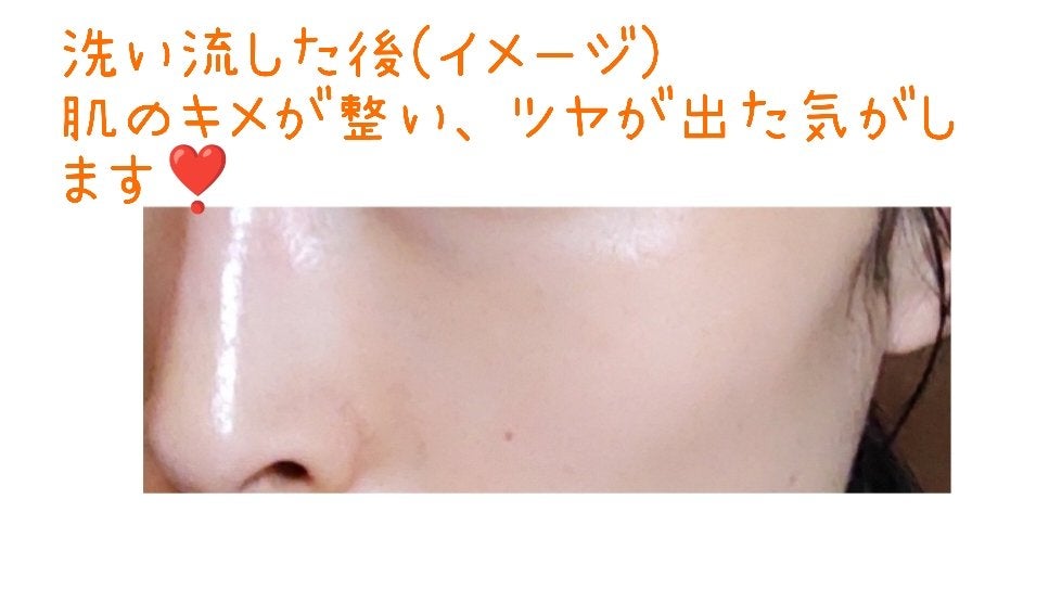 マンダリンハニーマスク/I'm from/洗い流すパック・マスクを使ったクチコミ(4枚目)