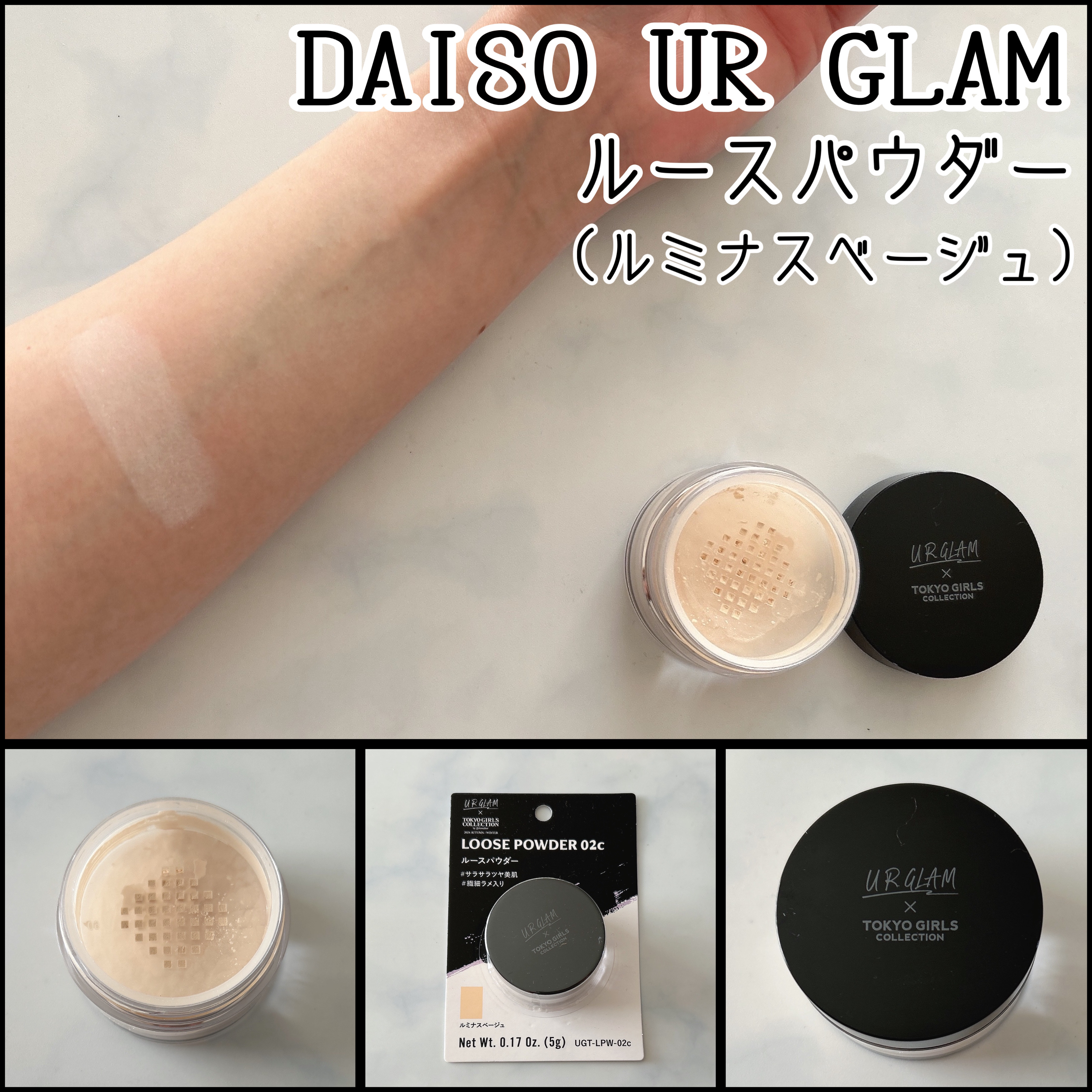 ＵＧＴ　ルースパウダー/U R GLAM/ルースパウダーを使ったクチコミ（1枚目）