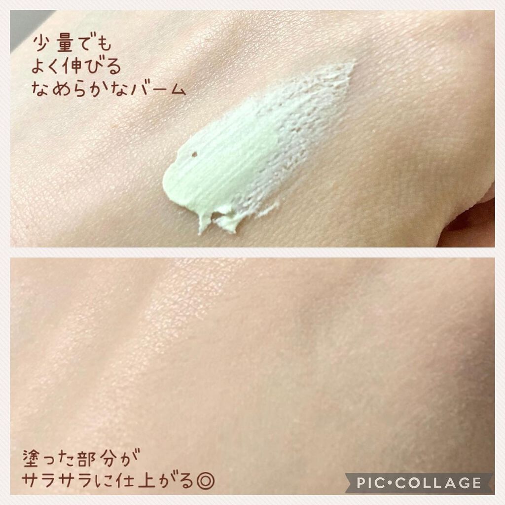 オイルコントロールバーム EX /レヴ /化粧下地を使ったクチコミ(3枚目)