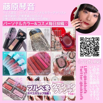 クチュール クルール パレット/YVES SAINT LAURENT BEAUTE/アイシャドウパレットを使ったクチコミ(10枚目)