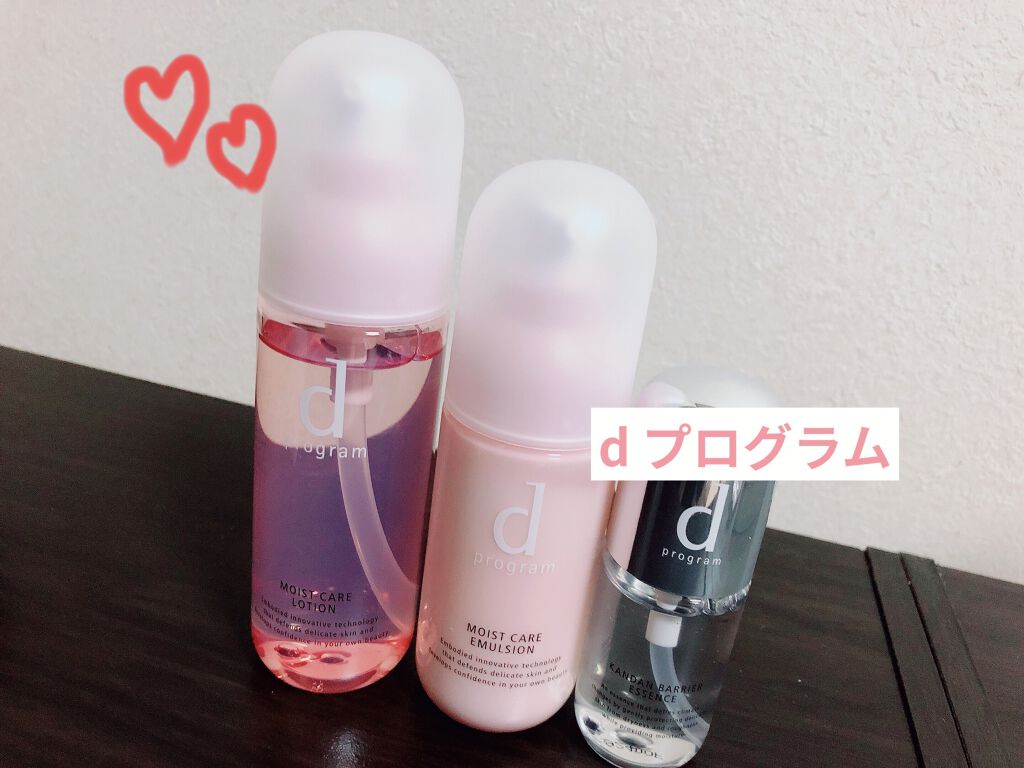 カンダンバリア エッセンス/d プログラム/美容液を使ったクチコミ（1枚目）