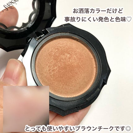 フォギーオンチークス N/Visée/パウダーチークを使ったクチコミ(6枚目)