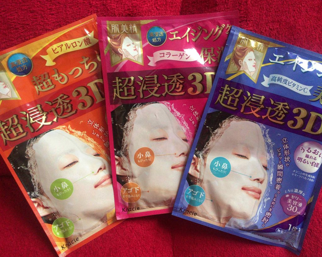 超浸透3Dマスク(エイジング保湿)(旧)/肌美精/シートマスク・パックを使ったクチコミ(1枚目)