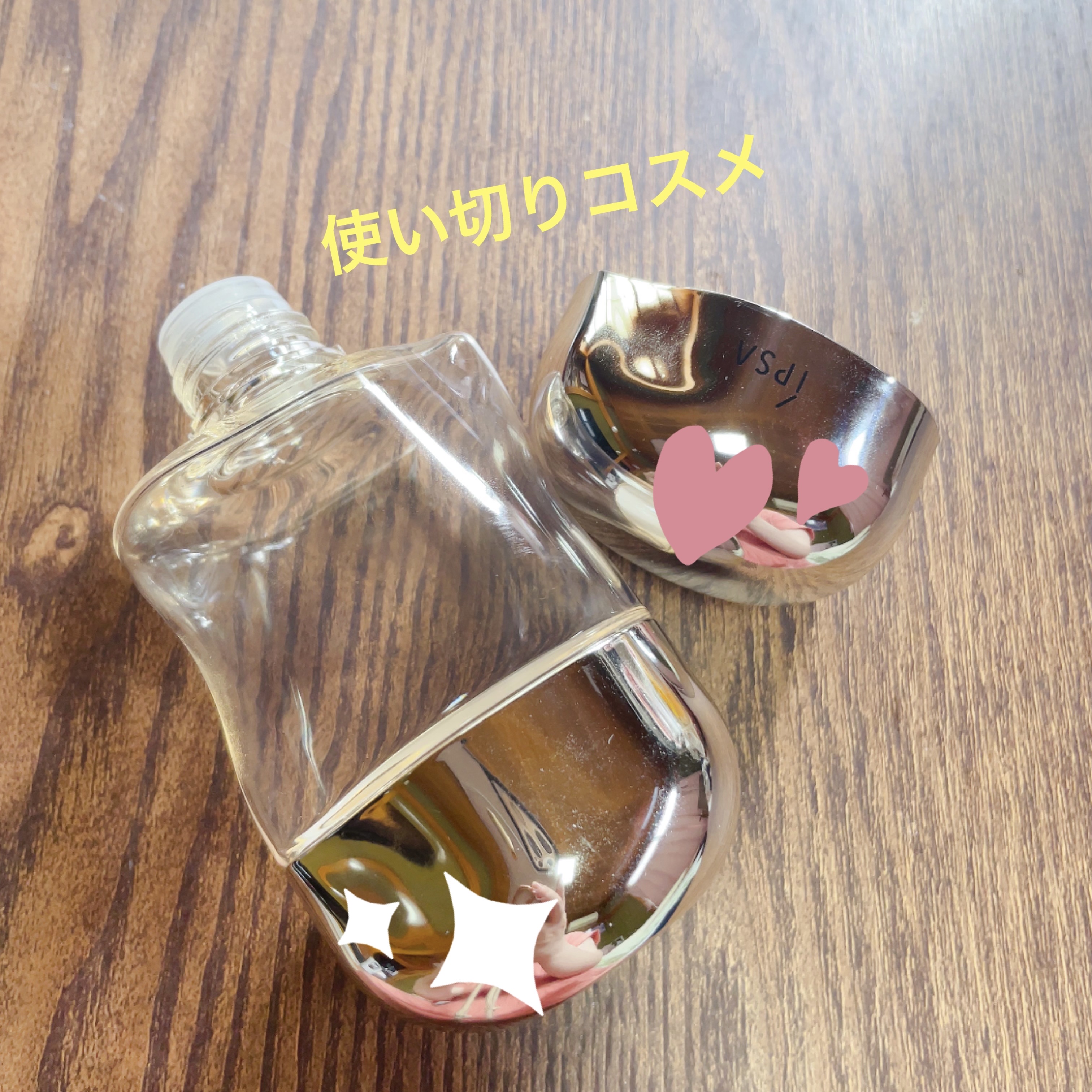 ザ・タイムR アクア/IPSA/化粧水を使ったクチコミ（2枚目）