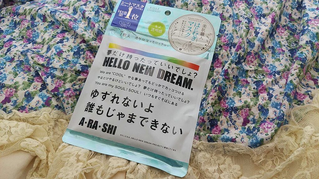 クリアターン 美肌職人 はとむぎマスク/クリアターン/シートマスク・パックを使ったクチコミ(1枚目)