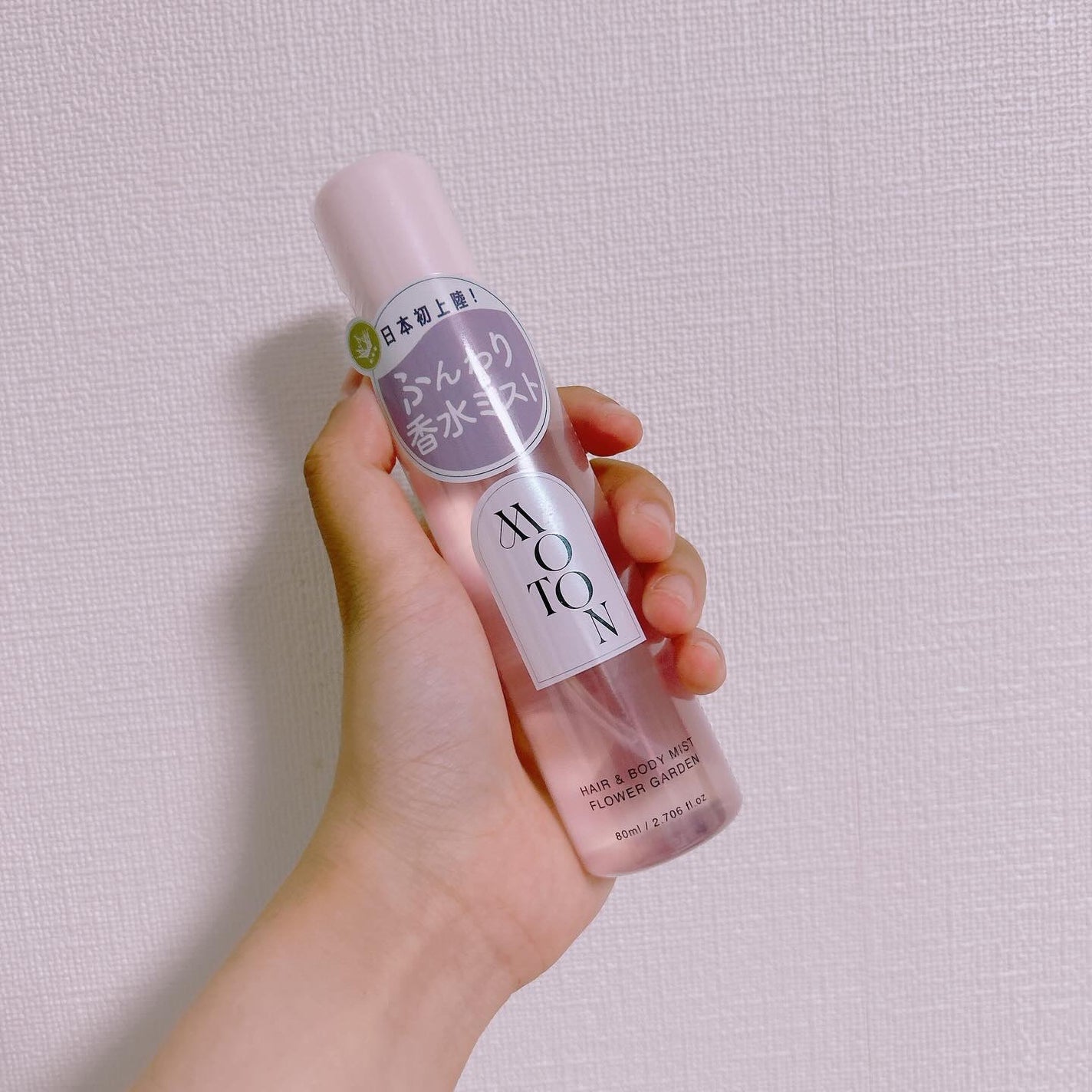 MOTON ヘア&ボディミスト フラワーガーデン/MOTON/香水(レディース)を使ったクチコミ(1枚目)