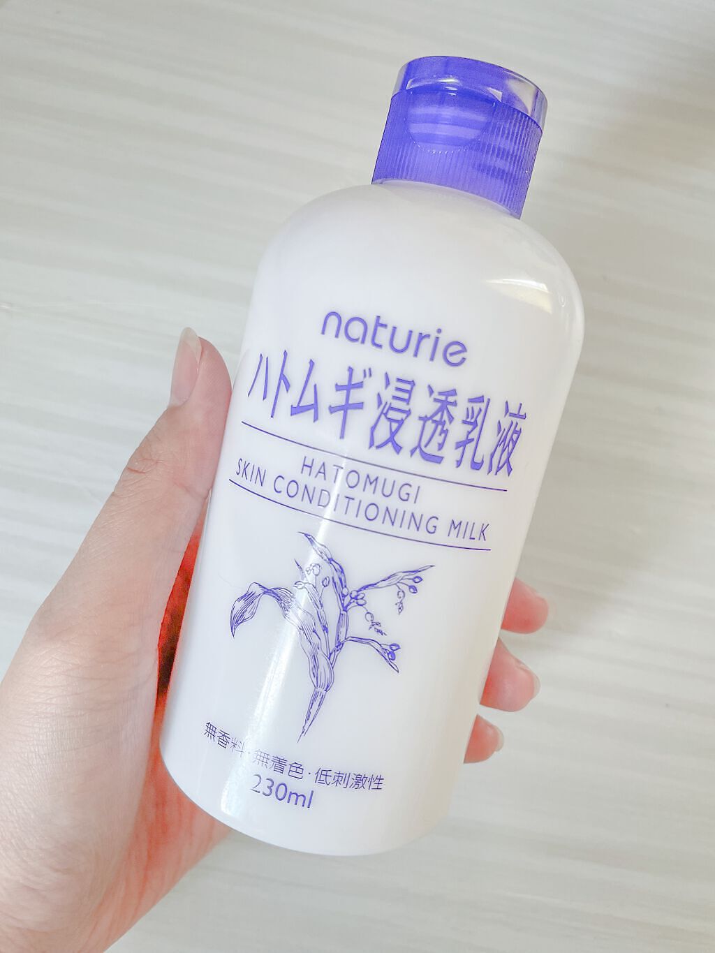 ハトムギ浸透乳液(ナチュリエ スキンコンディショニングミルク)/ナチュリエ/乳液を使ったクチコミ（1枚目）