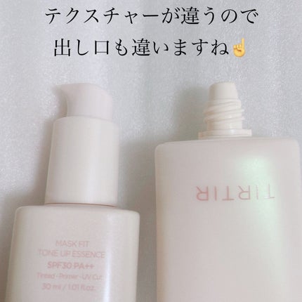 マスクフィットトーンアップエッセンス/TIRTIR(ティルティル)/化粧下地を使ったクチコミ(4枚目)