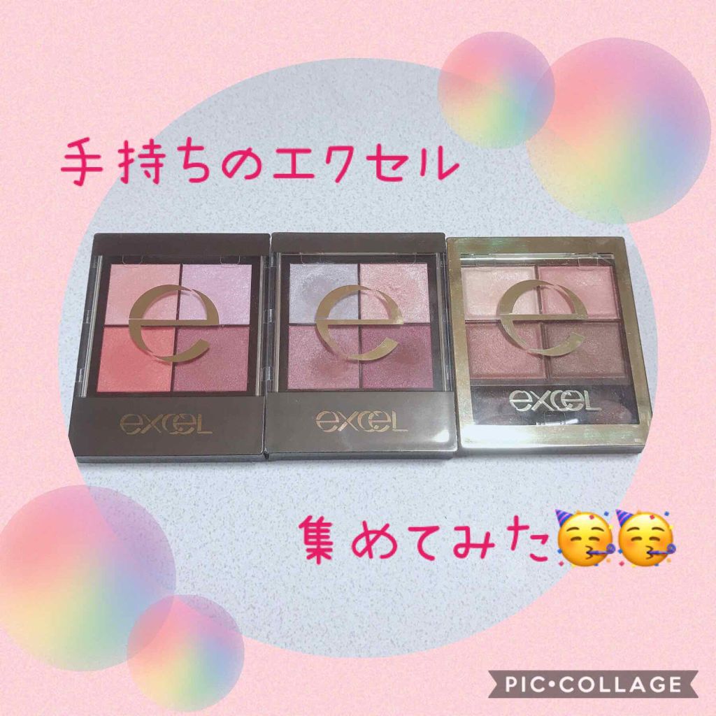 リアルクローズシャドウ/excel/アイシャドウパレットを使ったクチコミ（3枚目）