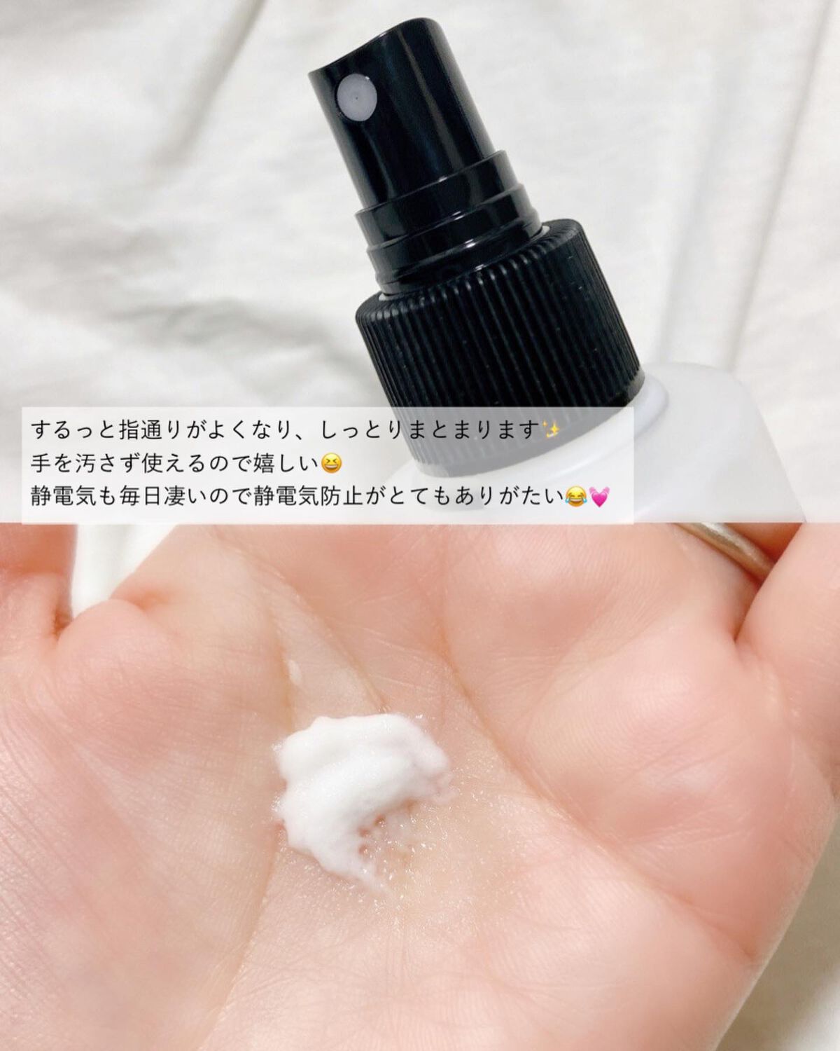 LPTケラチンリペアトリートメント/Daleaf/洗い流すヘアトリートメントを使ったクチコミ(7枚目)