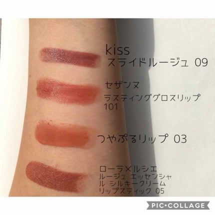 スライドルージュ/KiSS/口紅を使ったクチコミ(3枚目)