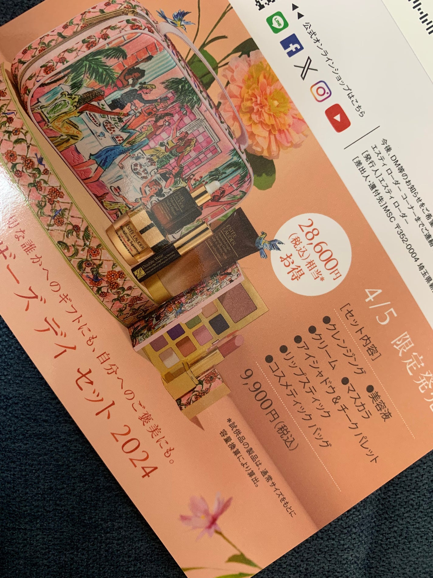 ðŸðŸðŸMAYUMIðŸðŸðŸ on LIPS ããåŸãããïŒïŒãšã¹ãã£ãŒããŒããŒã®ãã¶ãŒãºãã€ã»ãã20244..ãïŒ1æç®ïŒ