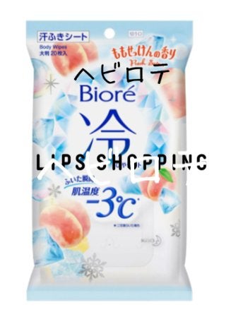 冷シート ももせっけんの香り/ビオレ/ボディシートを使ったクチコミ(1枚目)