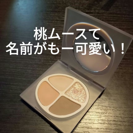 NEW NUDE スキンカラーパレット/Joocyee/アイシャドウパレットを使ったクチコミ(2枚目)