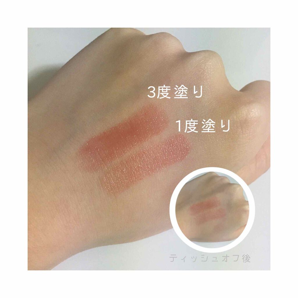 つやぷるリップR/b idol/口紅を使ったクチコミ（2枚目）