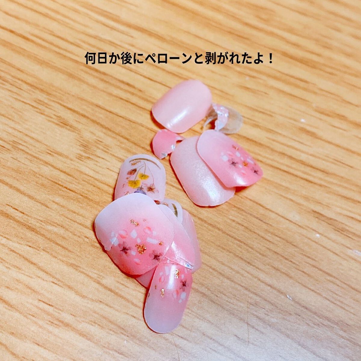 リアルジェルネイルシール/BEAUTY AVENUE/ネイルシールを使ったクチコミ(6枚目)