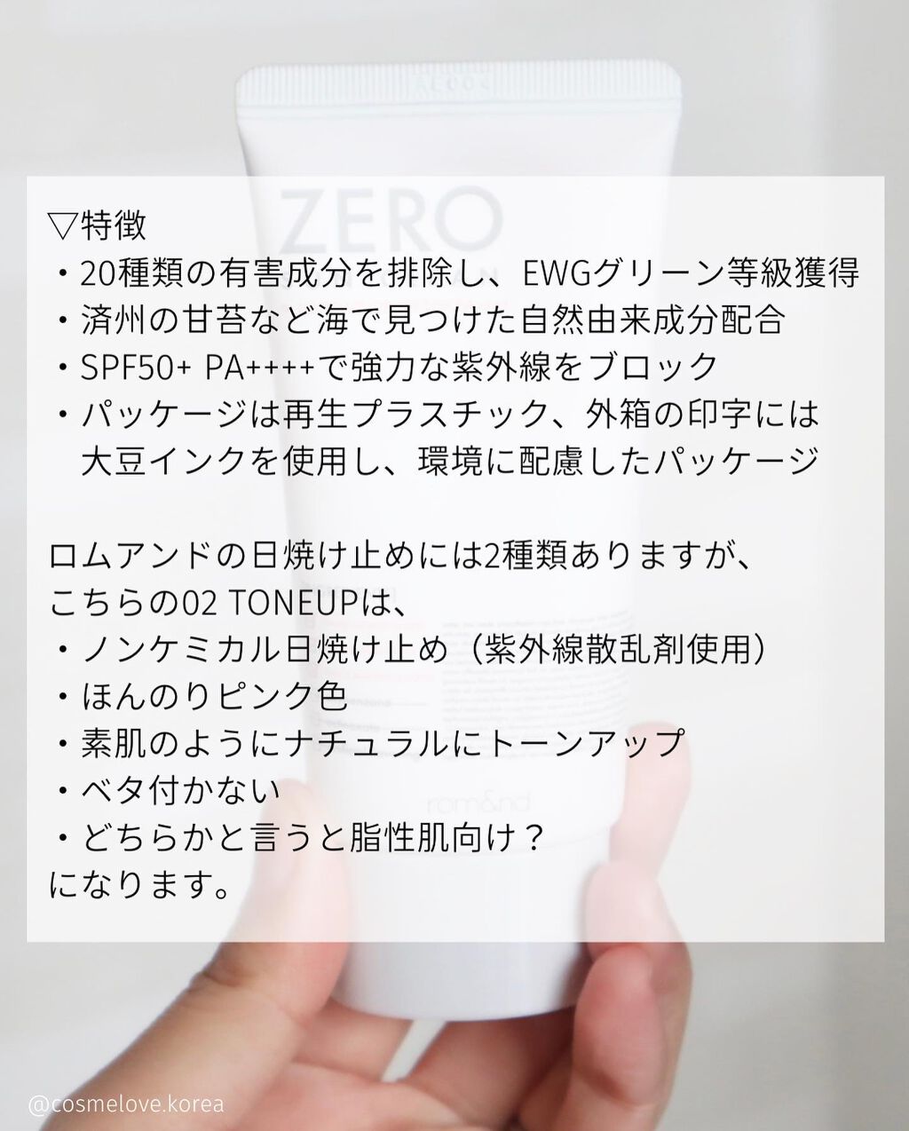 ベターザンアイズ/rom&nd/アイシャドウパレットを使ったクチコミ(7枚目)