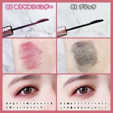 スカイハイ/MAYBELLINE NEW YORK/マスカラを使ったクチコミ(3枚目)