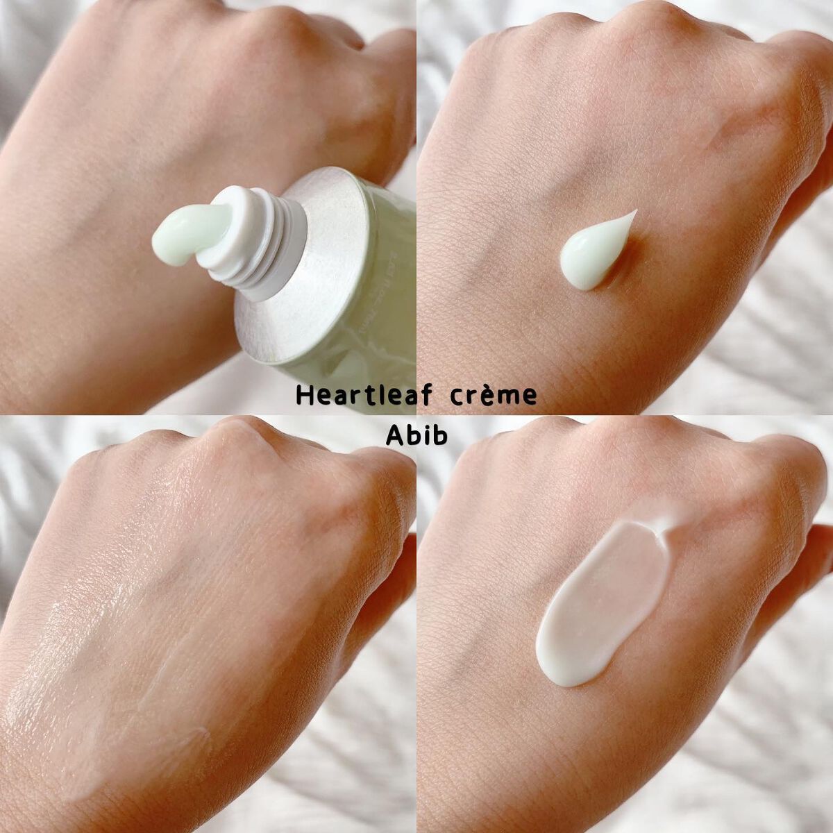 ドクダミクリームカーミングチューブ/Abib /フェイスクリームを使ったクチコミ(3枚目)