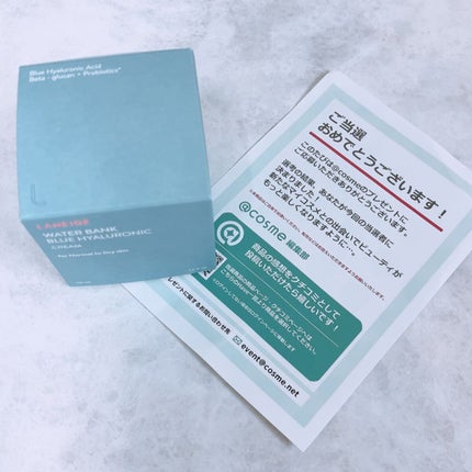 ウォーターバンク クリーム (乾燥肌用)/LANEIGE/フェイスクリームを使ったクチコミ(2枚目)