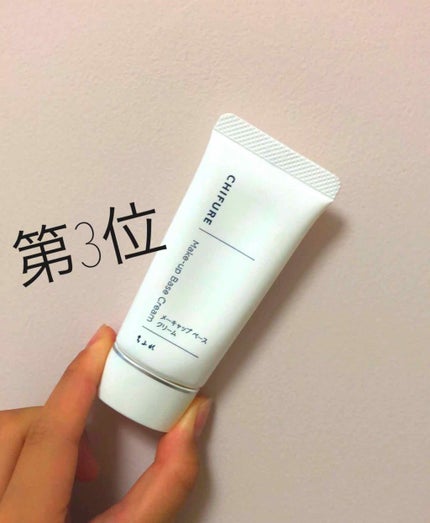 Sakuraðžð¥ on LIPS ã仿¥ã¯ç§ãè²·ã£ãŠããã£ããšæãã¡ãµãã®ã³ã¹ã¡ãã¹ã3ã玹ä»ããŸ..ãïŒ4æç®ïŒ