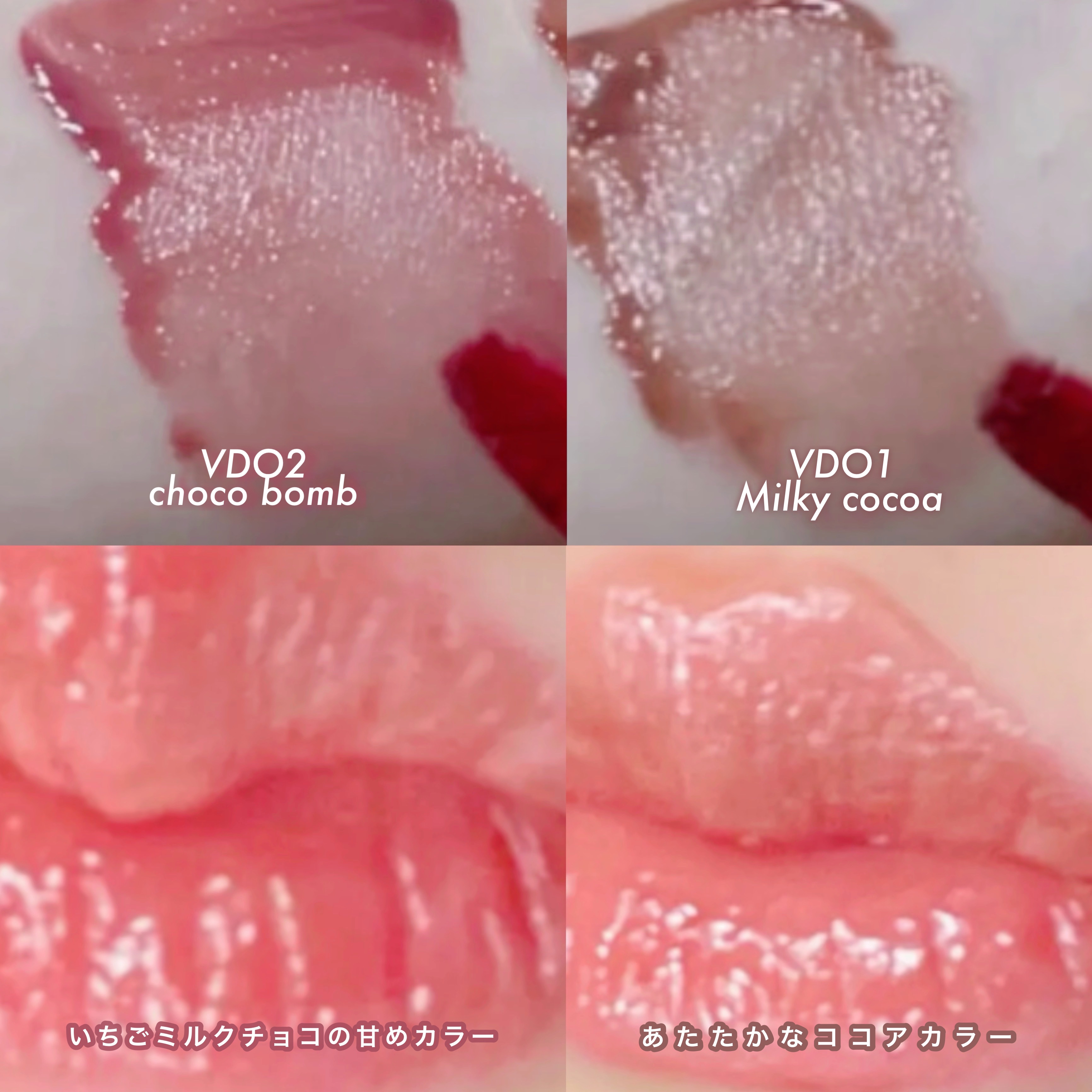 アンドバイロムアンド　グラッシーボムティント/&nd by rom&nd/リップティントを使ったクチコミ（2枚目）