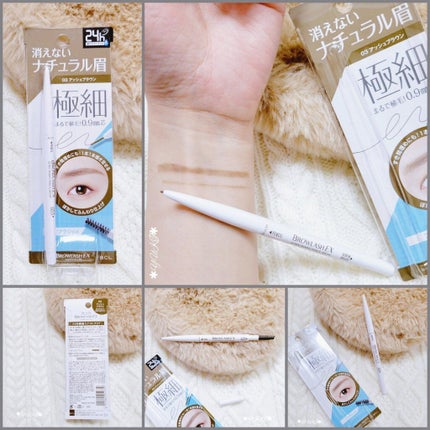 ブロウラッシュEX ウルトラスキニーペンシルブロウ N/ブロウラッシュ/アイブロウペンシルを使ったクチコミ(6枚目)