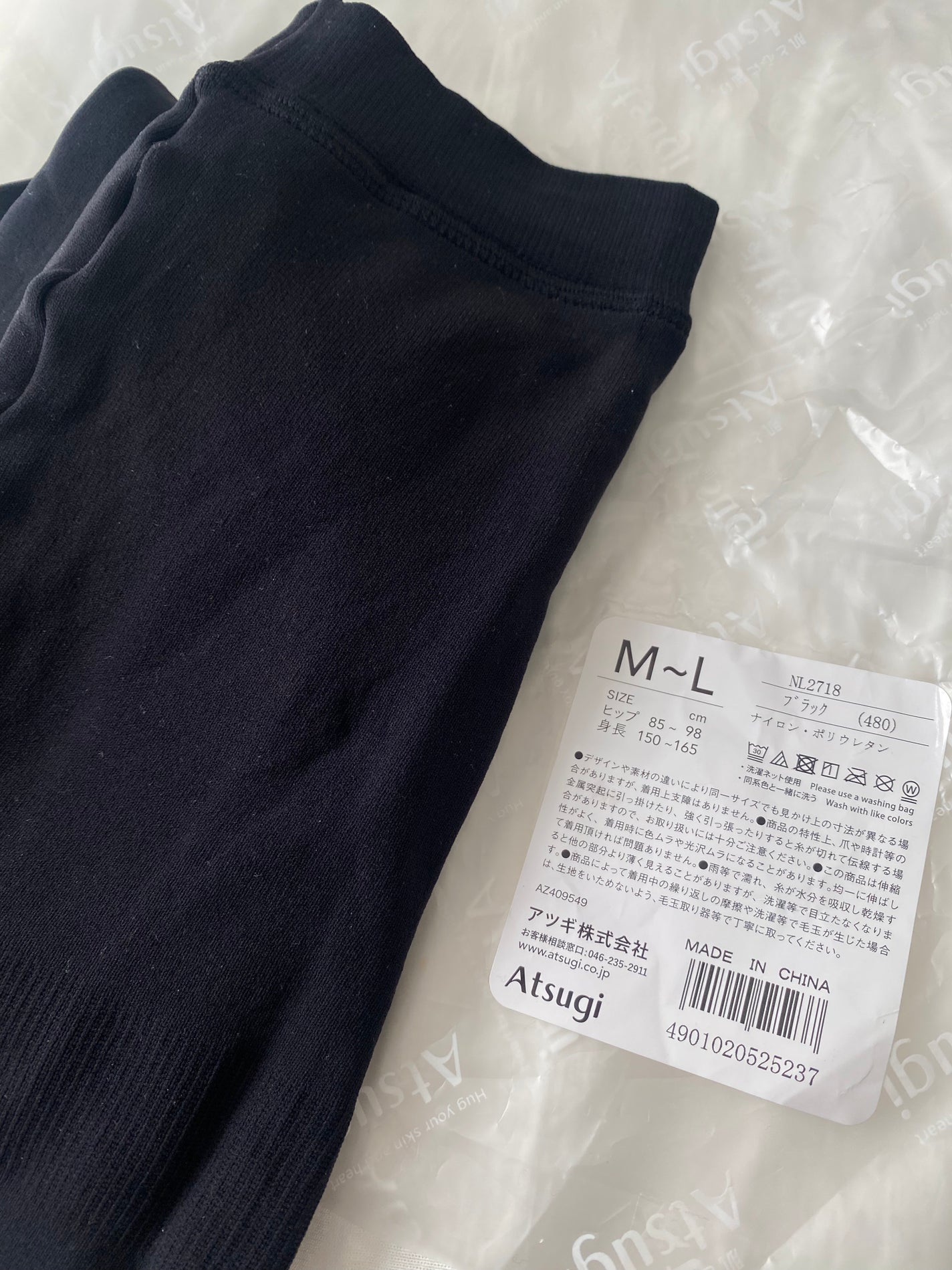 ダブルニットタイツ/ATSUGI/着圧ソックス・レギンスを使ったクチコミ(1枚目)