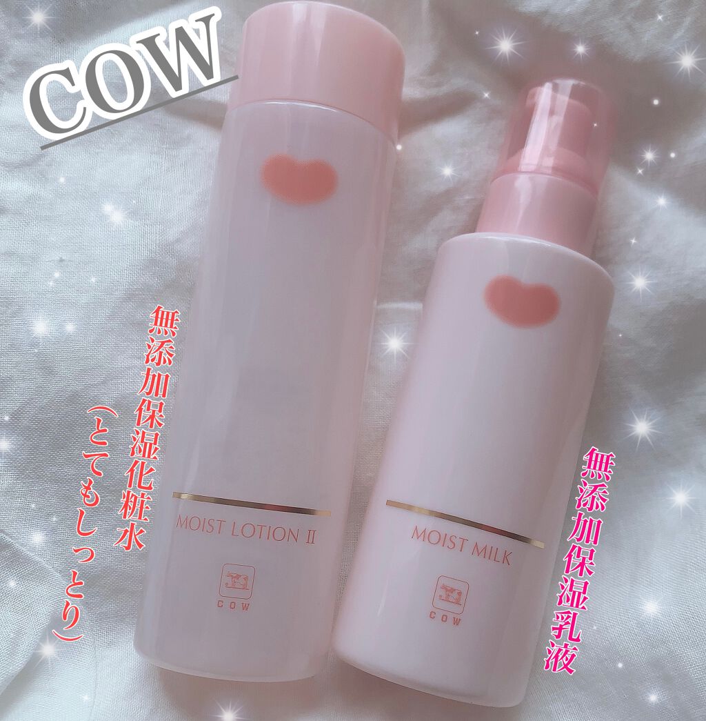 保湿化粧水 とてもしっとり/カウブランド無添加/化粧水を使ったクチコミ（1枚目）