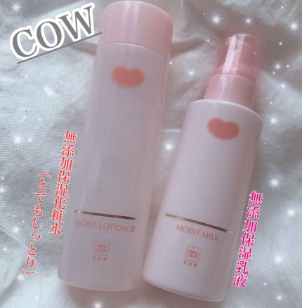 保湿乳液/カウブランド無添加/乳液を使ったクチコミ(1枚目)