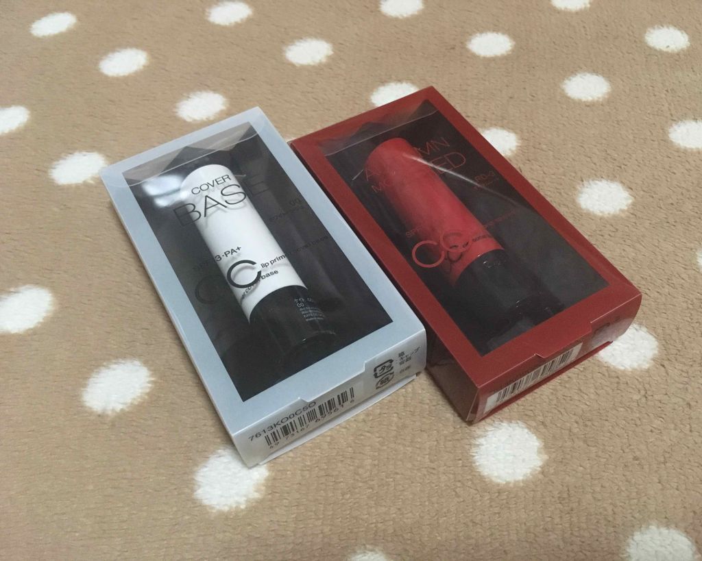 CCパーソナルリップクリーム/KATE/リップケアを使ったクチコミ（3枚目）