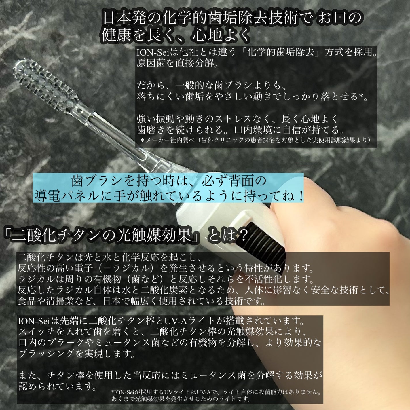 電動歯ブラシ/ION-Sei/電動歯ブラシを使ったクチコミ(6枚目)