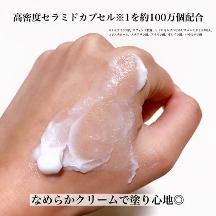 アトバリア365クリーム/AESTURA/フェイスクリームを使ったクチコミ(4枚目)