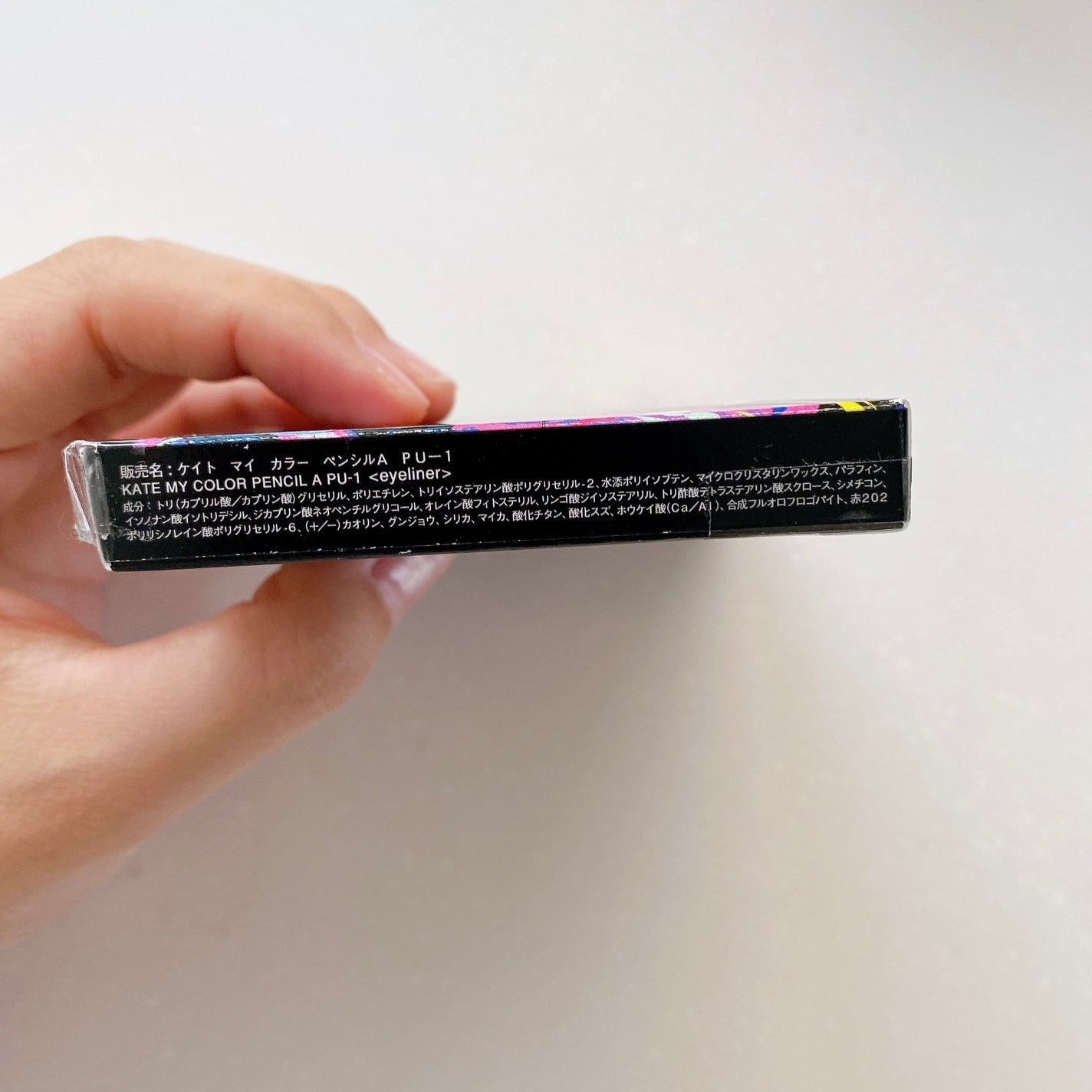 マイ カラー ペンシル ラインエキスパートコレクション/KATE/ペンシルアイライナーを使ったクチコミ(5枚目)