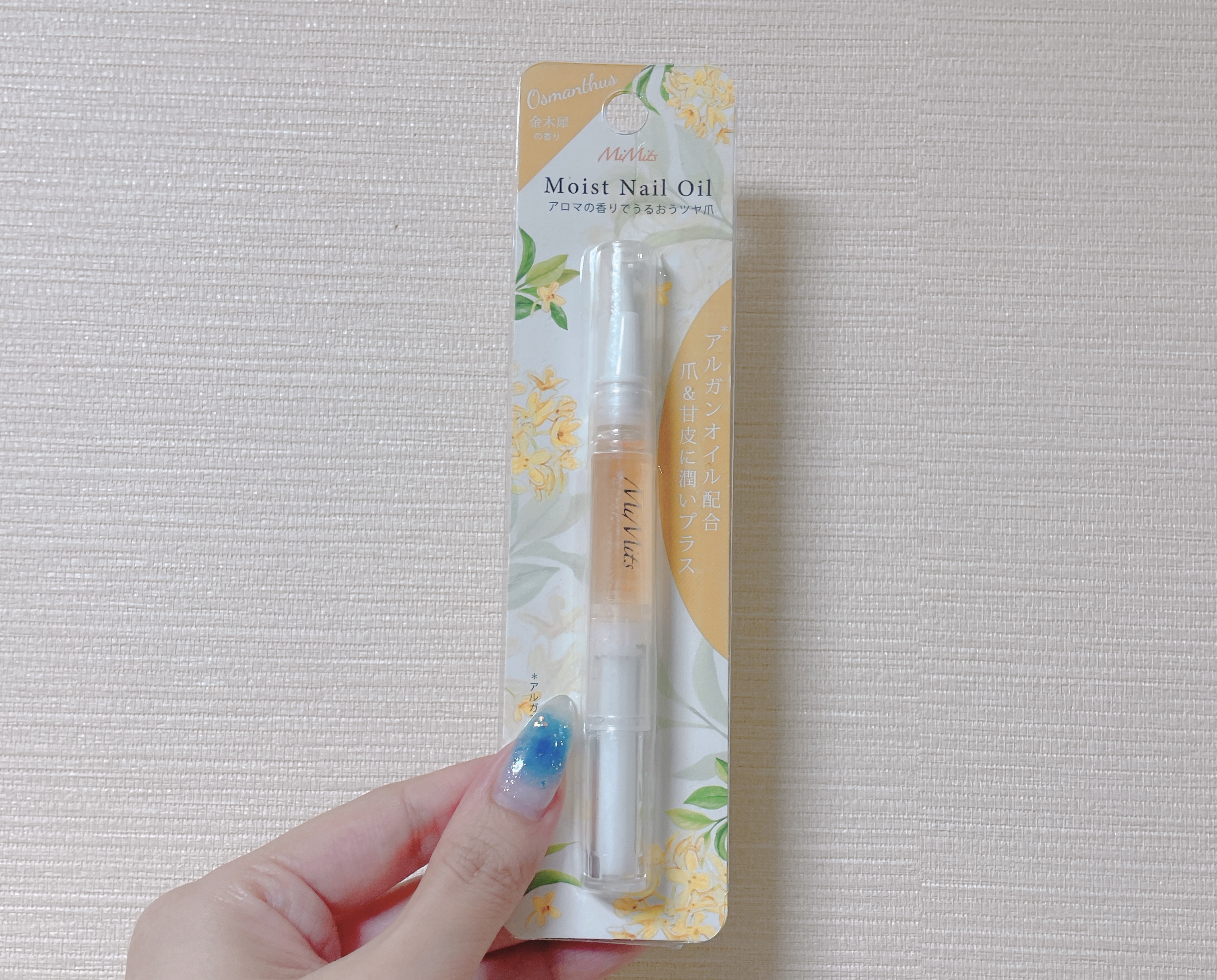 Mimits モイストネイルオイル/ビー・エヌ/ネイルオイル・トリートメントを使ったクチコミ（1枚目）