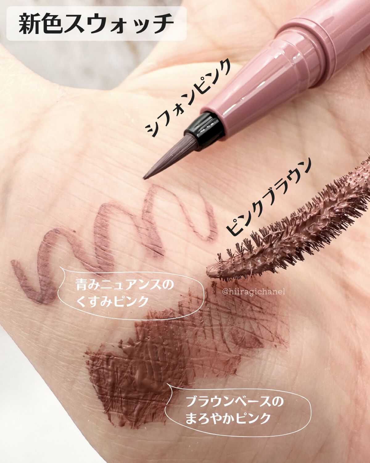 パーフェクトエクステンション マスカラ for カール/D-UP/マスカラを使ったクチコミ（3枚目）