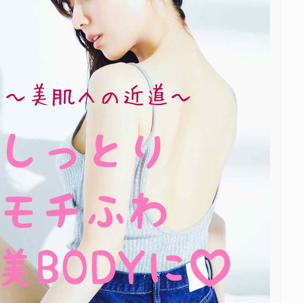 ハトムギ化粧水(ナチュリエ スキンコンディショナー R )/ナチュリエ/化粧水を使ったクチコミ（1枚目）