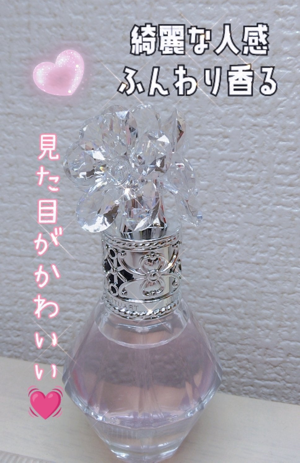 クリスタルブルーム パフュームド ヘアミスト/JILL STUART/ヘアミストを使ったクチコミ(1枚目)