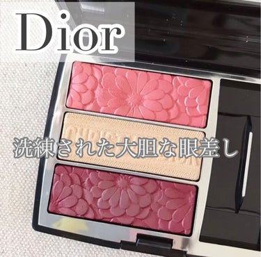 トリオ ブリック パレット＜ピュア グロウ＞ 643 ピュア ペタルズ（生産終了）/Dior/アイシャドウパレットを使ったクチコミ（1枚目）